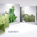 대영엔지니어링주 - 안성시 아양1로 61 | 대영엔지니어링주