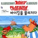 법무법인중용