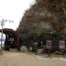 3월19일(화)김포평화누리길(1코스)[마감] 이미지