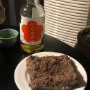 유년기의끝 | 언제가도 취하지 아니할 수 없는 인하대 후문 최애 감성술집 &amp; 맛집 유년기의 끝