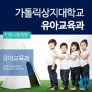 상지유치원 이미지
