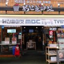 오늘은닭 신기점 이미지