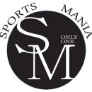 스포츠매니아 이미지