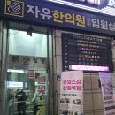 ST 요가앤PT | [신림 요가원] -미플라잉요가앤필라테스 / 1년 다닌 후기 요가원 소개 1편