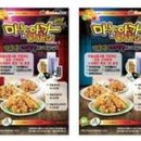 비비큐치킨&비어 이미지