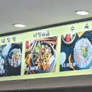 토평벌말로 이미지