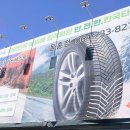 한국타이어 해성판매 이미지