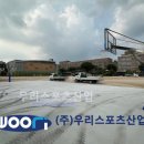 방산중학교 이미지