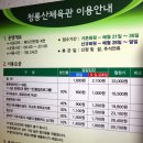 청룡체육관 이미지