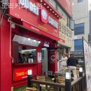 또리커피 본점
