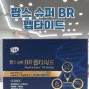 오즈약국 이미지