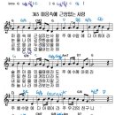 피아노포르테피아노교습소 - 마포구 월드컵북로 502 | 피아노포르테피아노교습소