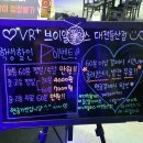 브이알플러스 이미지
