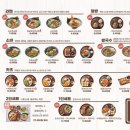봄여름가을겨울식당 이미지