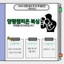 양평챔피온복싱 이미지