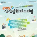 상상판매점