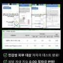 레벨맥스 | 레벨맥스 에너지 리차지 크림 솔직 후기｜운동 후 필수 리커버리 크림 추천