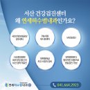 우리연세내과 이미지