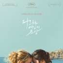 라뽀즈 이미지