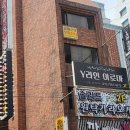 신당 이미지