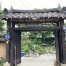 용수골상회
