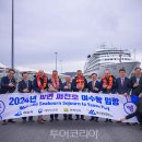 여수항 - 여수시 예울마루로 35-64 | 여수항