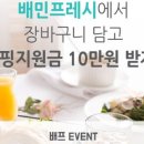 굿모닝프레시 네이버블로그