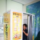 울산중앙병원 사진자판기설치 철수협조방문(2016,7,21,목) 이미지