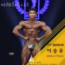 미래휘트니스 이미지