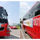 과선교버스정류장 | 1001BRT 버스 이용 후기