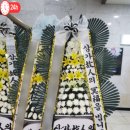 부산전문장례식장근조화환꽃집 이미지