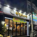 굴전 | 순천 현지인맛집 안주가 맛있는 막걸리타령 내돈내산 굴전 후기