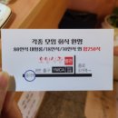 암돼지오양식관