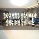 레드부동산공인중개사사무소 이미지