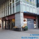 투썸플레이스인덕원대륭 이미지