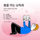 소수책방 이미지