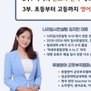 부곡중앙초등학교 이미지