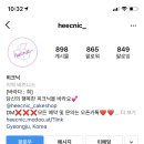 히크닉(Heecnic) 이미지