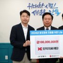 의료법인 경북의료재단 이미지