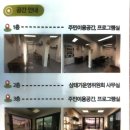 스마트폰 | 주민과 함께 성북구 월곡 마루에서 나눈 스마트폰 교육 후기