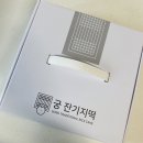 궁잔기지떡포항 | 포항 떡집 가성비갑 맛있는 쌀떡 맛집 선물하기좋은 답례품 남구 효자동 궁잔기지떡(배민, 전국택배가능...