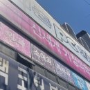 신세계가정의학과 네이버블로그