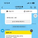 마미분식 - 포항시 남구 중원로 16 | 마미분식