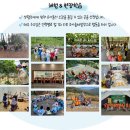 큰빛자연생태유치원 이미지