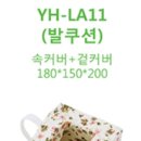 (주)영화의료기 이미지