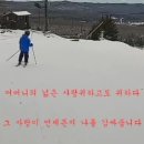 Albany Skiing cont'd 이미지