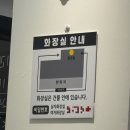 [진주맛집] 진주 고깃집/진주 평거동 고깃집/금나라식당
