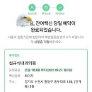 호내과의원 이미지