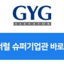 금영솔루션 이미지