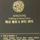 이뻐지는이야기